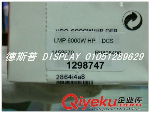 欧司朗OSRAM XBO 6kw/DHP灯泡/巴可DP32B (3000)电影机灯泡