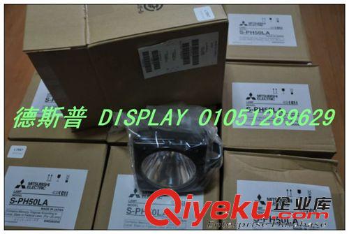 供應(yīng)三菱VS XL50背投大屏幕燈泡原始圖片2