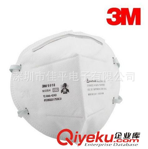 3M 9322  折疊式口罩 3M防護口罩 工業(yè)防塵口罩