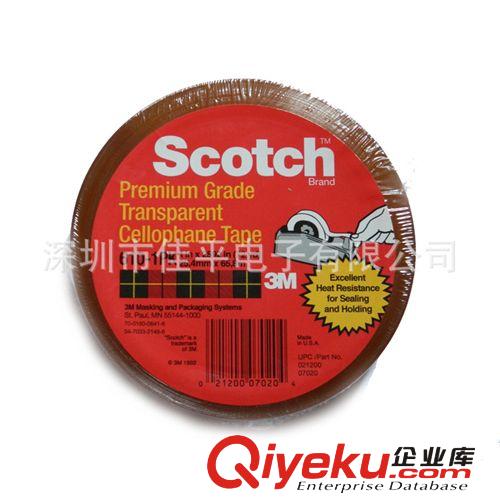 zp 美國3M610膠帶附著力測試膠帶 工業膠帶原始圖片2