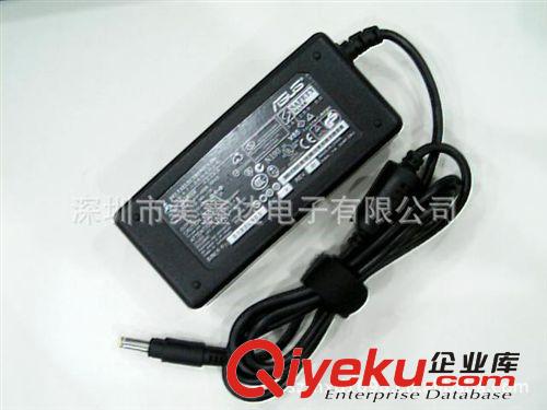 神州筆記本電源20V1.35A 19V3.42A19V4.74