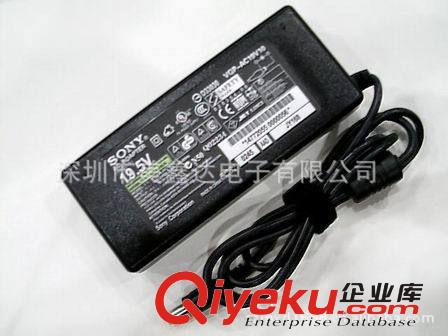 廠家供應(yīng)索尼筆記本專用電源19.5V4.74A 96W方案制作 筆記本電源