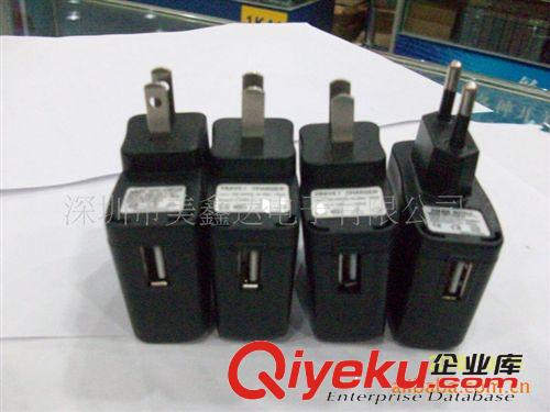 小家電電器5V1A通訊6V1A安防9V1A