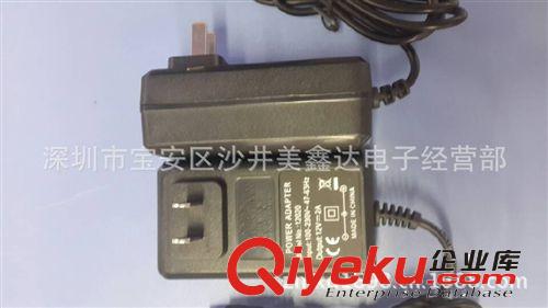 12V2A監控電源  中規