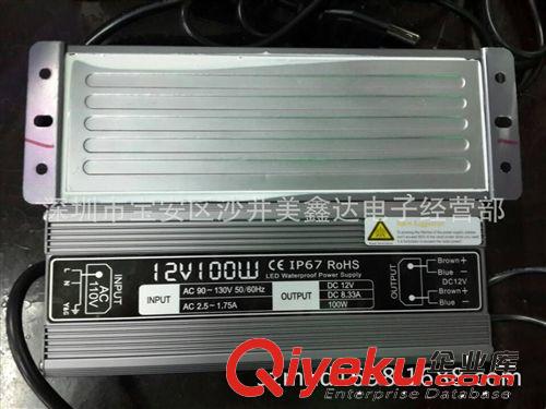 12V100W防水電源 開關(guān)電源適配器