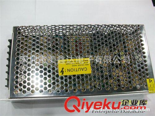 廠家供應5V20A鐵殼LED專用開關電源 電源適配器 價格公道