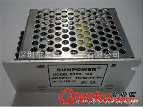 廠家銷售5V3A鐵殼電源LED燈管等專用電源 電源適配器3.8A開關(guān)電源