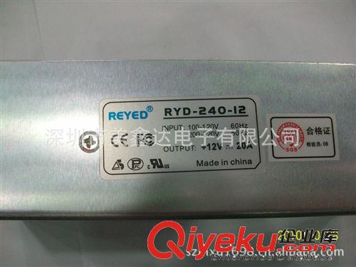 12V10A鐵殼電源LED廣告牌等專用電源 廠家供應(yīng)價(jià)格公道服務(wù){(diào)yl}