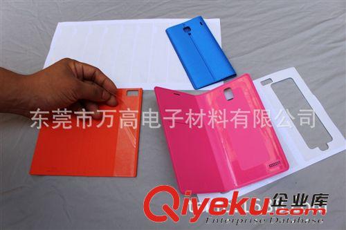 深圳生產廠家直銷小米平板電腦皮套可移膠 {wn}皮套可移膠原始圖片2