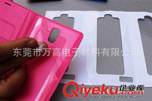 東莞廠家生產索尼S2手機皮套可移無痕膠 白色水洗可移膠 魔術膠原始圖片3