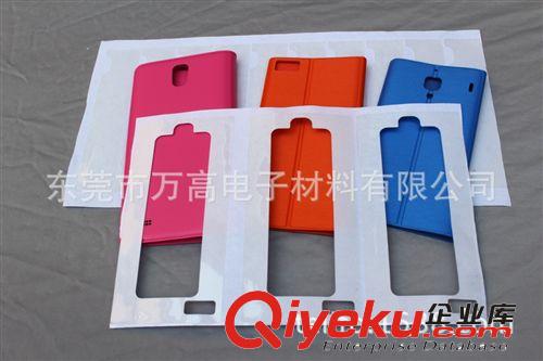 東莞廠家生產(chǎn)索尼S1手機(jī)皮套可移無(wú)痕膠 水洗膠0.5mm原始圖片2