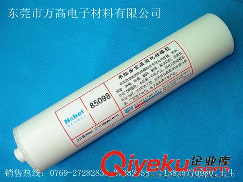 最專業(yè)的硅膠粘硅膠，硅膠粘金屬慢干型膠水 東莞 硅膠膠水原始圖片3