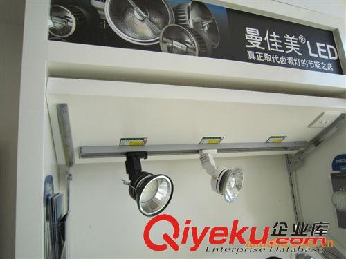 供應曼佳美LED節(jié)能燈原始圖片2