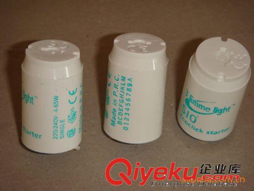 供應優質FS-2  S2  啟輝器(圖)