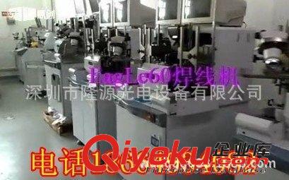 二手LED焊線機(jī)轉(zhuǎn)讓，二手ASM固晶機(jī)轉(zhuǎn)讓，二手ASM焊線機(jī)轉(zhuǎn)讓原始圖片3