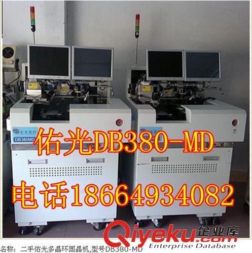 二手led佑光多晶環(huán)固晶機(jī)型號(hào)DB380-MD原始圖片3