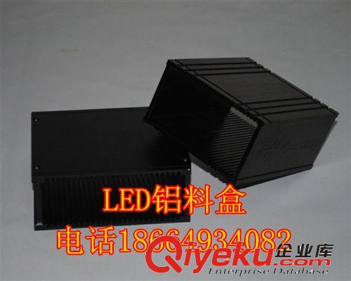 供應SMD貼片周轉料盒3528/5050料盒