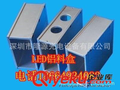 供應(yīng)LED輔料自動固晶機(jī)周轉(zhuǎn)料盒