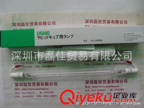 USHIO牛尾  UVL-2000RS UV高壓汞燈原始圖片2