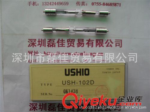 USHIO牛尾 USH-102D高壓汞燈