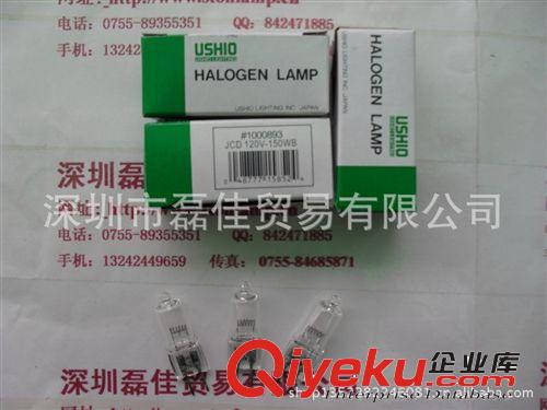 USHIO牛尾 JCD120V150WB鹵素燈原始圖片3