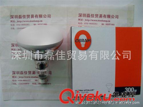 OSRAM歐司朗 300W UV固化燈原始圖片2