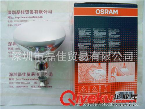 OSRAM歐司朗 300W UV固化燈原始圖片3