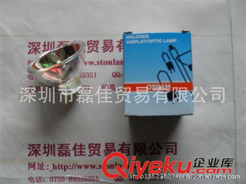 歐司朗OSRAM鹵素燈杯64634 15V150W