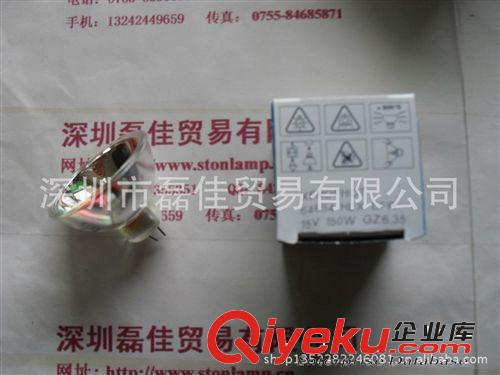 歐司朗OSRAM鹵素燈杯64634 15V150W原始圖片2