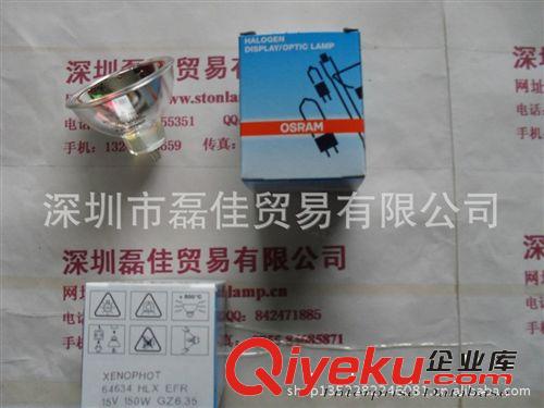歐司朗OSRAM鹵素燈杯64634 15V150W原始圖片3