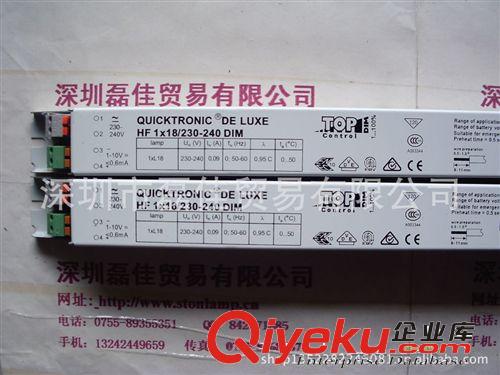 OSRAM歐司朗HF1X18/230-240DIM電子鎮(zhèn)流器