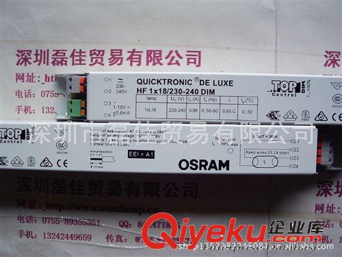 OSRAM歐司朗HF1X18/230-240DIM電子鎮(zhèn)流器