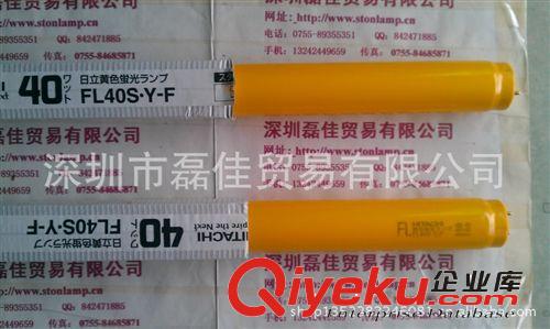 日立HITACHI FL40S.Y-F專門用途燈具原始圖片2