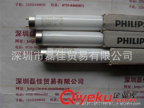 飛利浦PHILPS紫外線殺菌燈