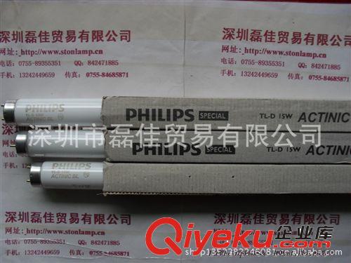 飛利浦PHILPS紫外線殺菌燈原始圖片2