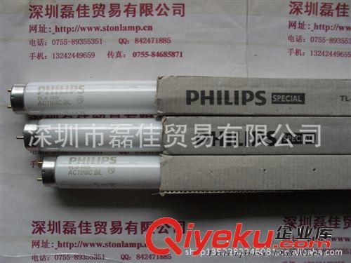 飛利浦PHILPS紫外線殺菌燈原始圖片3