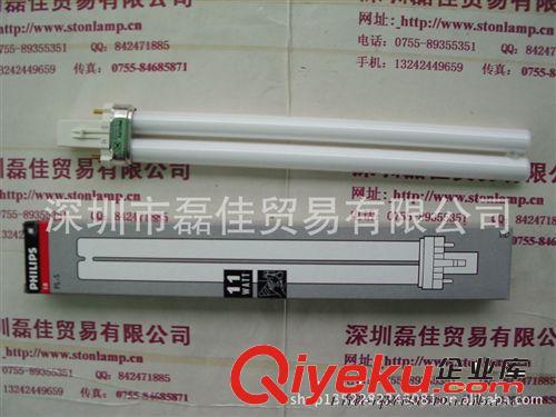 飛利浦philips 紫外線柔性樹(shù)脂曬版燈PL-S11W/10/2P原始圖片3