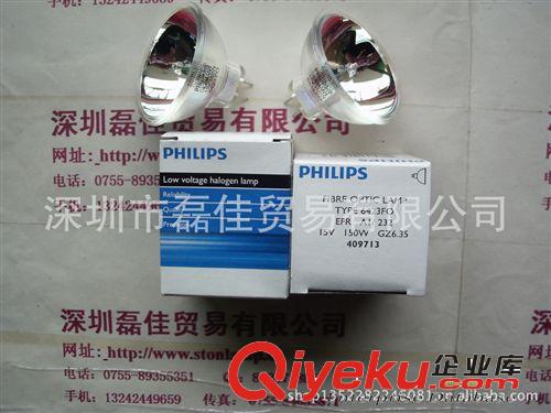 飛利浦15V150W6423冷光源燈杯原始圖片3