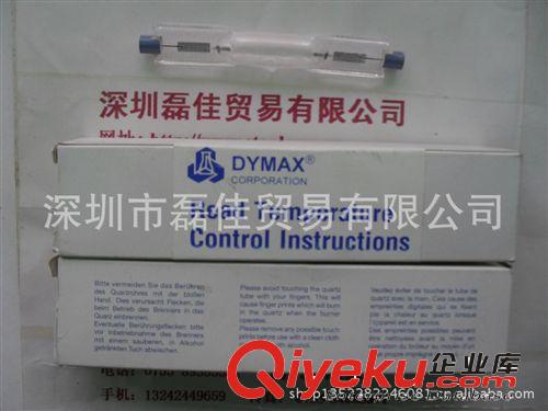 美國戴瑪斯DYMAX 38560 固化燈泡