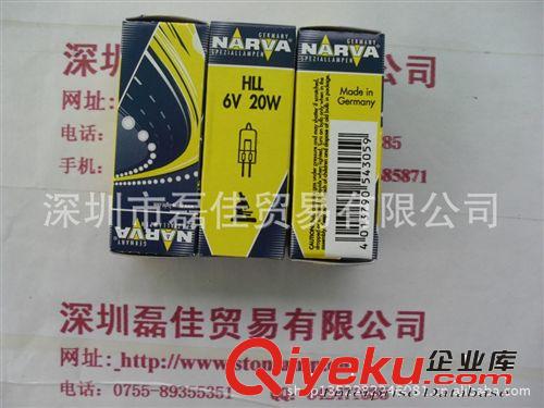 NARVA利華鹵素燈泡55912(圖片）