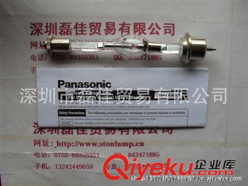 松下PANASONIC ANUP204紫外線燈 水銀氙氣燈