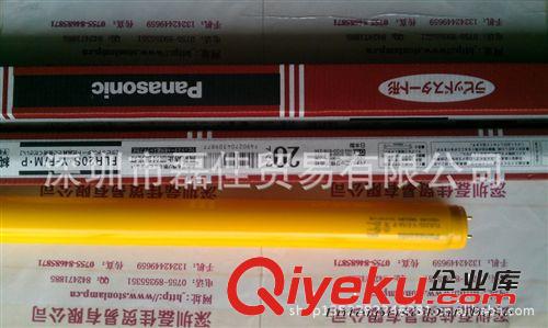 PANASONIC  FLR20S Y-F M.P黃色紫外線燈管