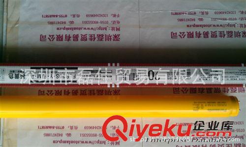 PANASONIC  FLR20S Y-F M.P黃色紫外線燈管原始圖片2