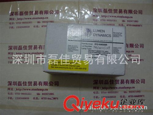 LUMEN 012-64000R