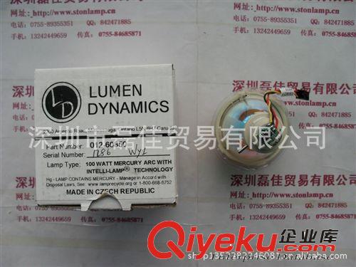 LUMEN 012-60850 UV光源燈泡