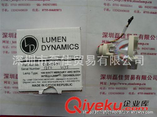 LUMEN 012-60850 UV光源燈泡