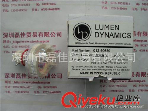 LUMEN 012-60650 UV紫外燈泡原始圖片3