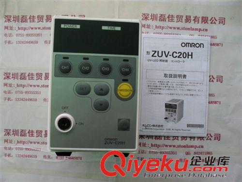 歐姆龍ZUV-C20H UV-LED光源原始圖片2