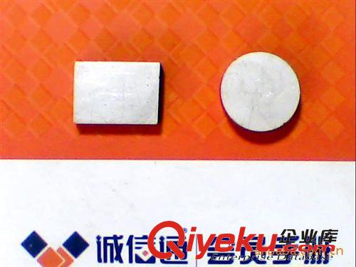 電吉他用陶瓷片