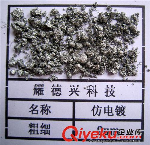 鋁銀粉廠家批發(fā)飄浮型高亮特閃鋁銀粉 水性涂料專用鋁銀粉鋁銀漿原始圖片2